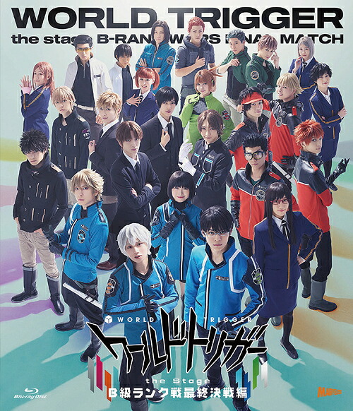 ワールドトリガー the Stage B級ランク戦最終決戦編[Blu-ray] / 舞台