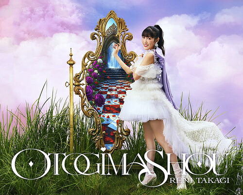 OTOGIMASHOU[CD] [CD+2Blu-ray/初回限定盤] / 高城れに｜ネオウィング 店