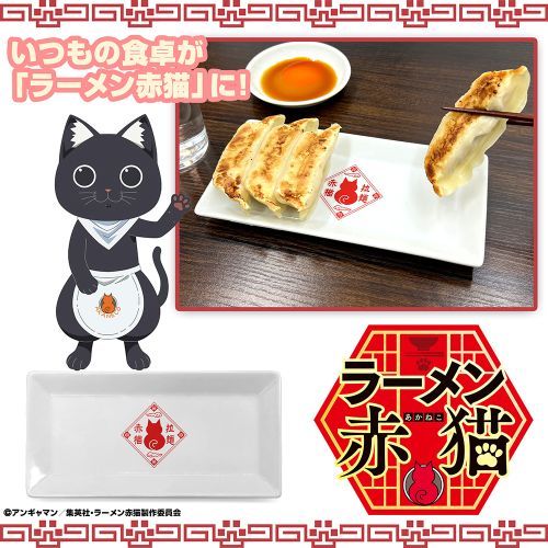 楽天市場】送料無料◇ラーメン赤猫 ぬいぐるみ 5種セット (文蔵