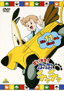 楽天市場】だいすき！ぶぶチャチャ【全13巻セット】【中古】【アニメ