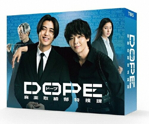 DOPE 麻薬取締部特捜課[Blu-ray] Blu-ray BOX / TVドラマ
