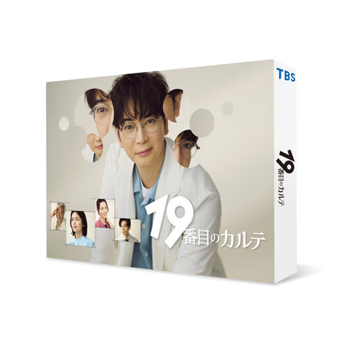 19番目のカルテ[DVD] DVD-BOX / TVドラマ｜ネオウィング 店