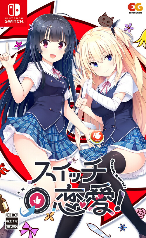 楽天市場】推しのラブより恋のラブ+ラブ オア ダイ - Switch