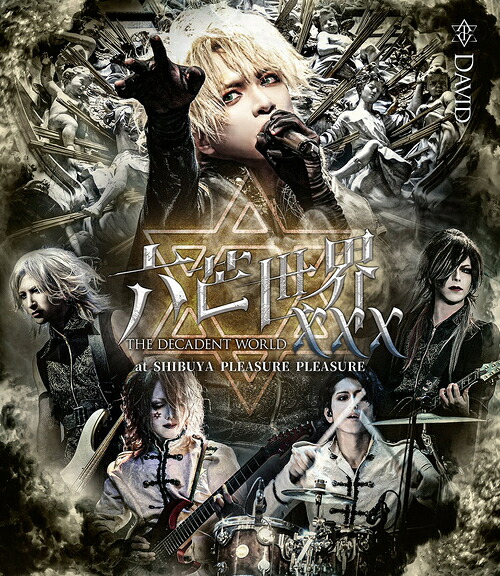 六芒世界 -THE DECADENT WORLDxxx- at SHIBUYA PLEASURE PLEASURE[Blu-ray] [CD付初回限定スペシャル仕様A] / DAVID