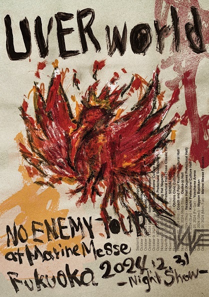 NO ENEMY TOUR at Marine Messe Fukuoka 2024.12.31 -Night show-[Blu-ray] [通常盤] / UVERworld