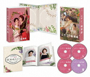ムサシノ輪舞曲[DVD] DVD-BOX / TVドラマ
