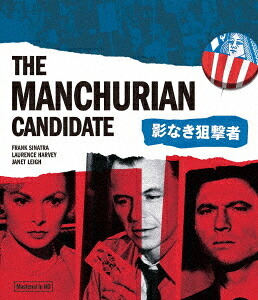 影なき狙撃者 ジョン・フランケンハイマー[Blu-ray] 4Kレストア版 / 洋画