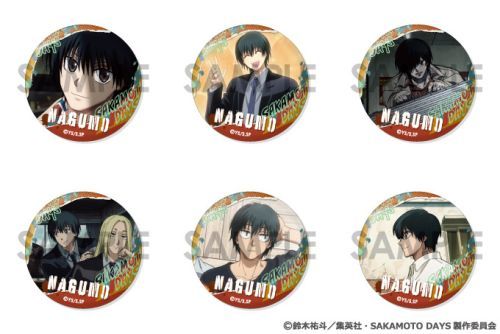 サカモトデイズ SAKAMOTODAYS 南雲与一 EMOTIONS 缶バッジ 楽天市場】SAKAMOTO DAYS 缶バッジ 4個セット EMOTIONS 南雲与市