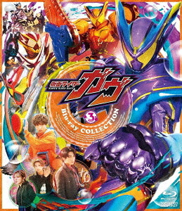 仮面ライダーガヴ[Blu-ray] Blu-ray COLLECTION 3 / 特撮