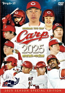 CARP2025熱き闘いの記録[DVD] / スポーツ