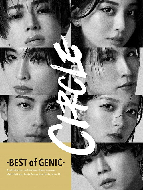 CIRCLE -BEST of GENIC-[CD] [2Blu-ray付初回生産限定盤] / GENIC
