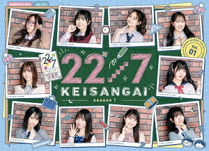 22/7 計算外 season1[Blu-ray] 1 / バラエティ