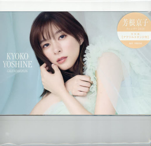 楽天市場】卓上 出口夏希 2026年 カレンダー CL26-0172 カレナビ