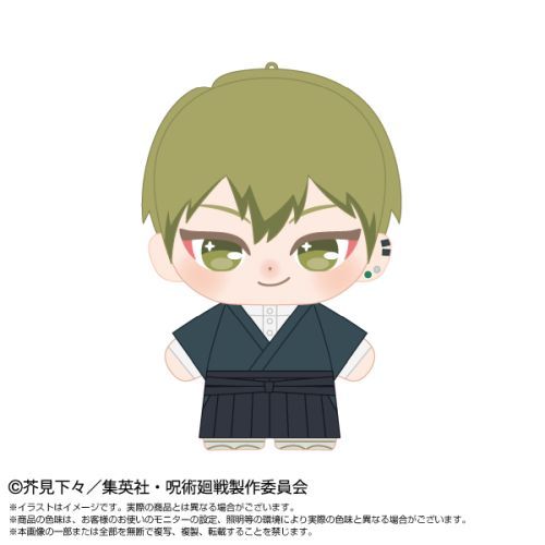 楽天市場】【2月予約】呪術廻戦 デフォルメぬいぐるみ 死滅回游1 全5種