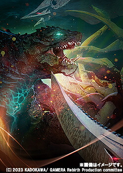 GAMERA -Rebirth-[Blu-ray] Blu-ray BOX / アニメ