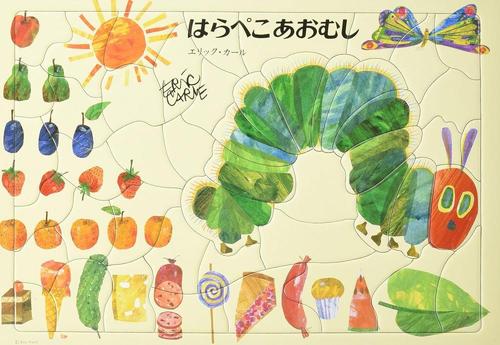 楽天市場】はらぺこあおむし ピクチャーパズル 絵本 グッズ エリック
