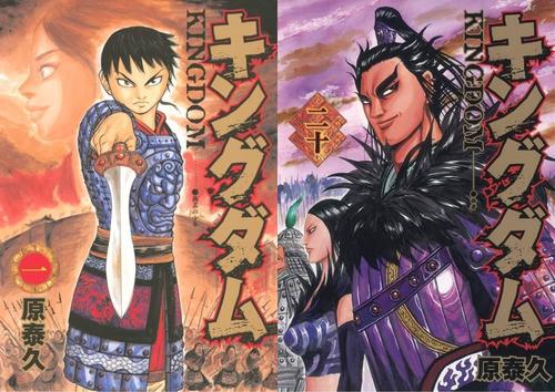 楽天市場】キングダム 全巻 1-68巻 最新刊 セット 原 泰久 集英社