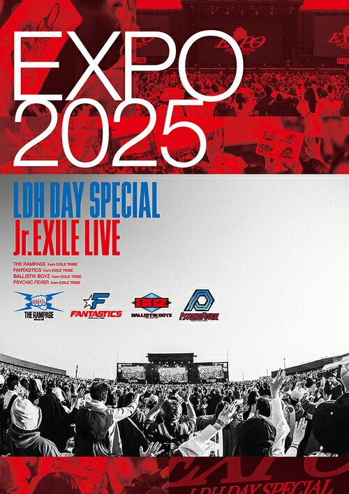 EXPO 2025 LDH DAY SPECIAL ”Jr.EXILE LIVE”[DVD] / オムニバス