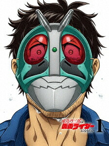東島丹三郎は仮面ライダーになりたい[DVD] 第1巻 [完全生産限定版] / アニメ