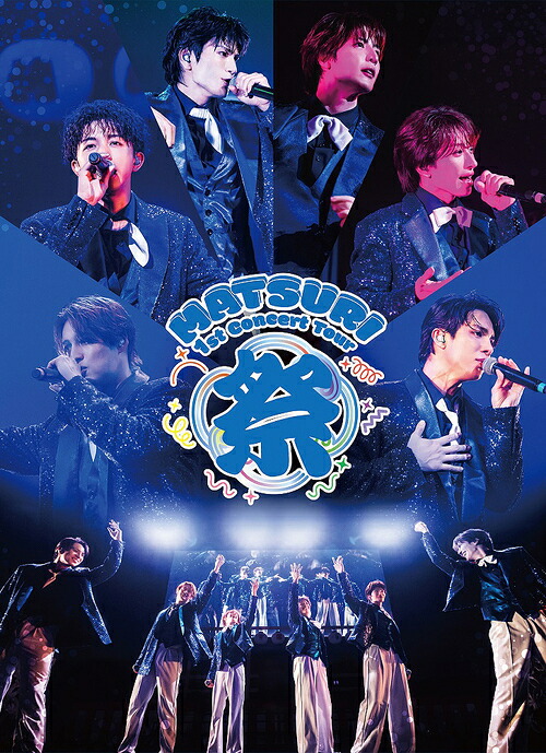 MATSURI 1st コンサートツアー ～祭～ -大千穐楽-[Blu-ray] [初回生産限定盤] / MATSURI