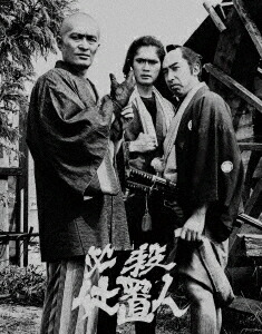 必殺仕置人[Blu-ray] Blu-ray BOX [初回限定生産] / TVドラマ