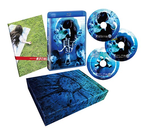 貞子 3D[Blu-ray] 貞子の呪い箱 [4 444セット限定] [Blu-ray] / 邦画 4,689円