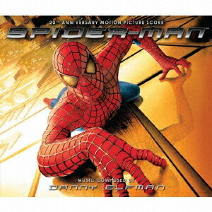 オリジナル・サウンドトラック スパイダーマン[CD] (公開20周年記念リマスター完全盤) [世界5000枚限定盤] / サントラ (音楽: ダニー・エルフマン)
