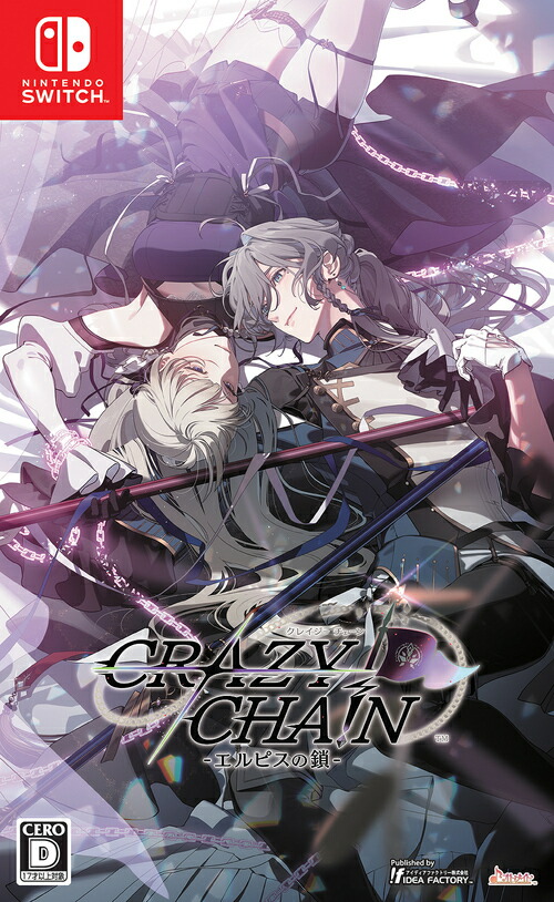 CRAZY CHA!N -エルピスの鎖-[Nintendo Switch] [通常版] / ゲーム