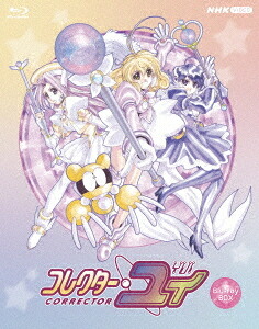 コレクター・ユイ[Blu-ray] Blu-ray BOX / アニメ｜ネオウィング 店 20,790円