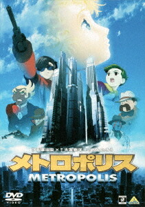 楽天市場】新品北米版Blu-ray！【メトロポリス】＜手塚治虫原作