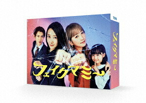 フェイクマミー[Blu-ray] Blu-ray BOX / TVドラマ
