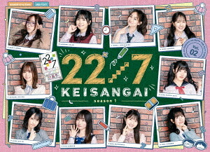22/7 計算外 season1[Blu-ray] 2 / バラエティ