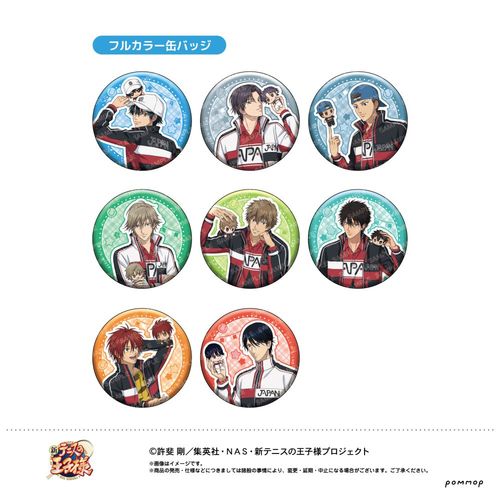 楽天市場】新テニスの王子様 缶バッジコレクション 1BOX 9個入り