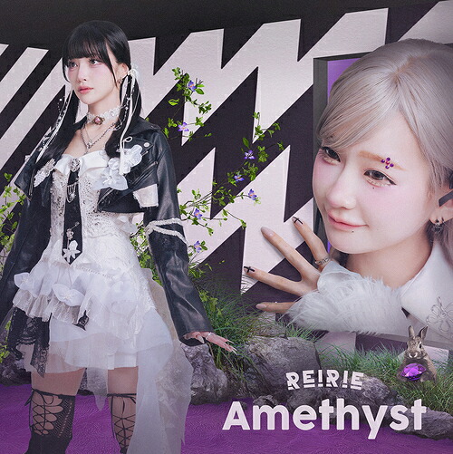 Amethyst[CD] [REI盤] [Blu-ray付初回生産限定盤] / REIRIE
