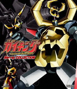 ガイキング LEGEND OF DAIKU-MARYU[Blu-ray] Blu-ray COLLECTION / アニメ