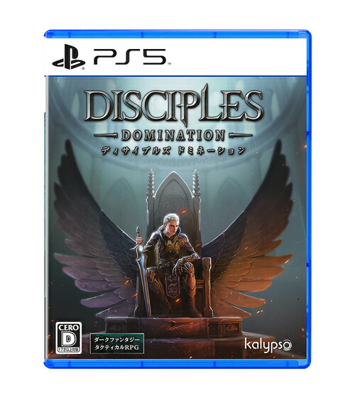 ディサイプルズ ドミネーション デラックスエディション[PS5] / ゲーム