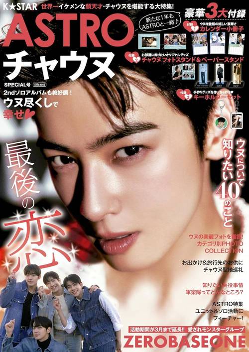 楽天市場】【写真集】MOON BIN 2022 OFFICIAL PHOTO BOOK MAGAZINE