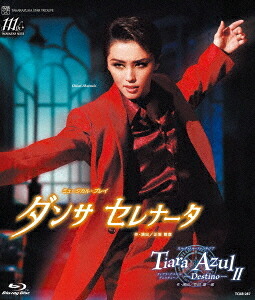 星組全国ツアー公演 ミュージカル・プレイ『ダンサ セレナータ』 カルナバル・ファンタジア『Tiara Azul -Destino- (ティアラ・アスール ディスティーノ)II』[Blu-ray] / 宝塚歌劇団