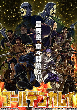 楽天市場】忍風カムイ外伝 Blu-ray お得な Vol.1 & Vol.2 セット