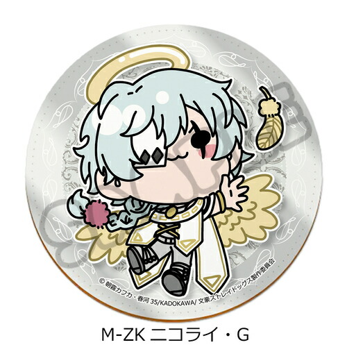 【シンクイノベーション】『文豪ストレイドッグス』 レザーコースター Mocho-ZK (ニコライ・G)【2026年4月発売】[グッズ]画像