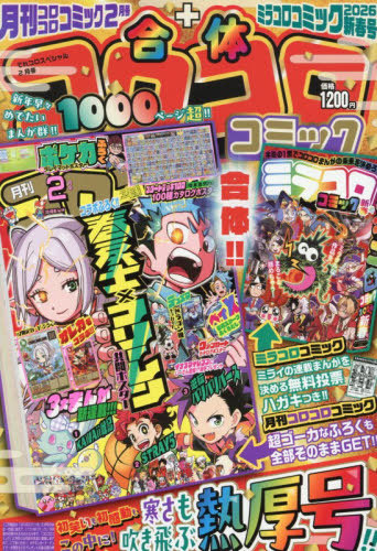 楽天市場】[PROMO プロモ] デュエルマスターズ P94/Y24 ガールズ