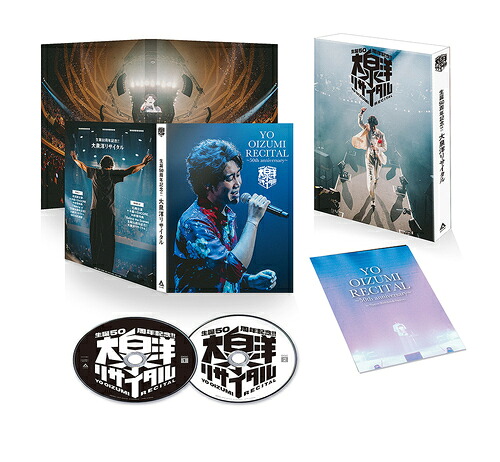 生誕50周年記念!! 大泉洋リサイタル[Blu-ray] / 大泉洋
