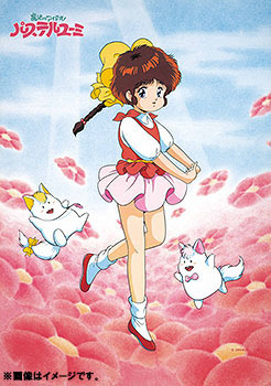 魔法のアイドルパステルユーミ[Blu-ray] 40th Anniversary Blu-ray BOX [特装限定版] / アニメ画像