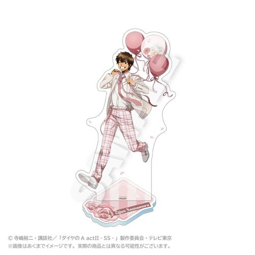 【ステラノーツ】ダイヤのA act II - Second Season - アクリルスタンド バルーンスーツ Ver. 沢村栄純【2026年4月発売】[グッズ]画像