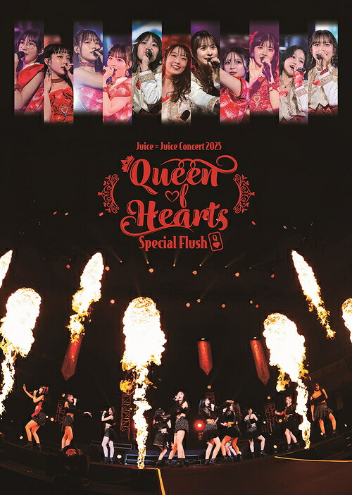 Juice\u003dJuice Concert 2025 Queen of Hearts Special Flush[DVD] / Juice\u003dJuice