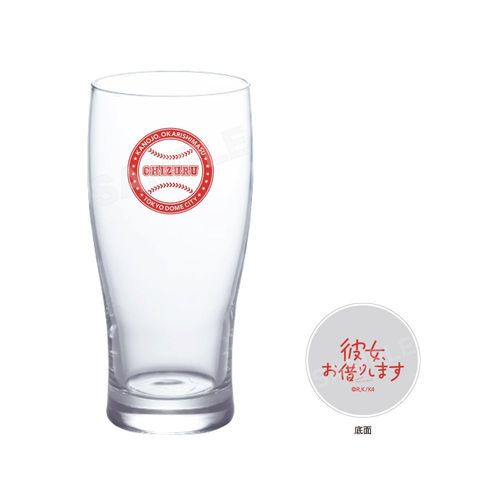 【CS.FRONT】【彼女、お借りします】 東京ドームシティコラボ Ver. ビアグラス / 01 水原千鶴【2026年4月発売】[グッズ]画像