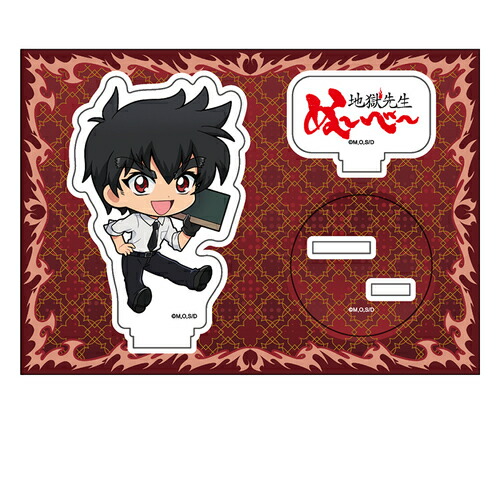 【ペンギンパレード】地獄先生ぬ〜べ〜 ぺたん娘 アクリルフィギュア 鵺野鳴介【2026年4月発売】[グッズ]画像