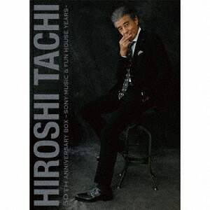 HIROSHI TACHI 50 th ANNIVERSARY BOX -SONY & FUN HOUSE YEARS-[CD] [Blu-specCD2] [11CD+Blu-ray/完全生産限定盤] / 舘ひろし