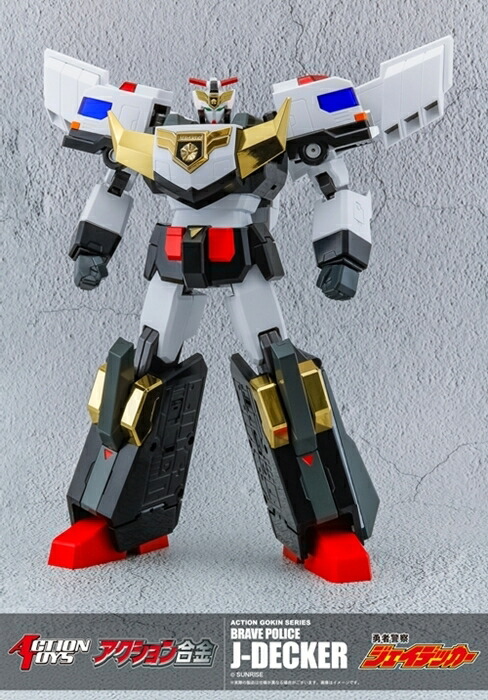 【ACTION TOYS】アクション合金 勇者警察ジェイデッカー【2026年4月発売】[グッズ]