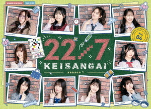 22/7 計算外 season1[Blu-ray] 4 / バラエティ